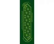 Picado Marcapáginas 5-1